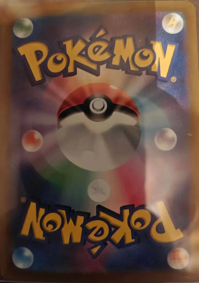 Lacey SR 124/102 sv7 Stellar Miracle Pokemon Card Japanese 2024 - RyoCardsAndMore